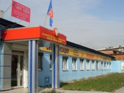 Иркутское областное отделение ВДПО