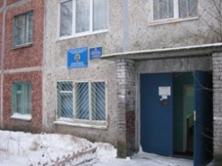 Мурманское областное отделение ВДПО