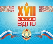 26 ������� 2026 ���� � ������ ��������� ��������� XVII ����� �������������� ������������� ��������� ��������