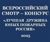    -      2025 