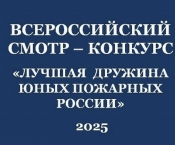    -      2025 